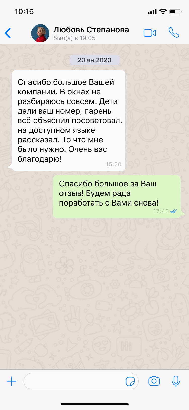 окна минск