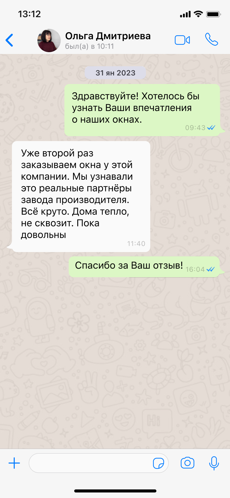 окна минск