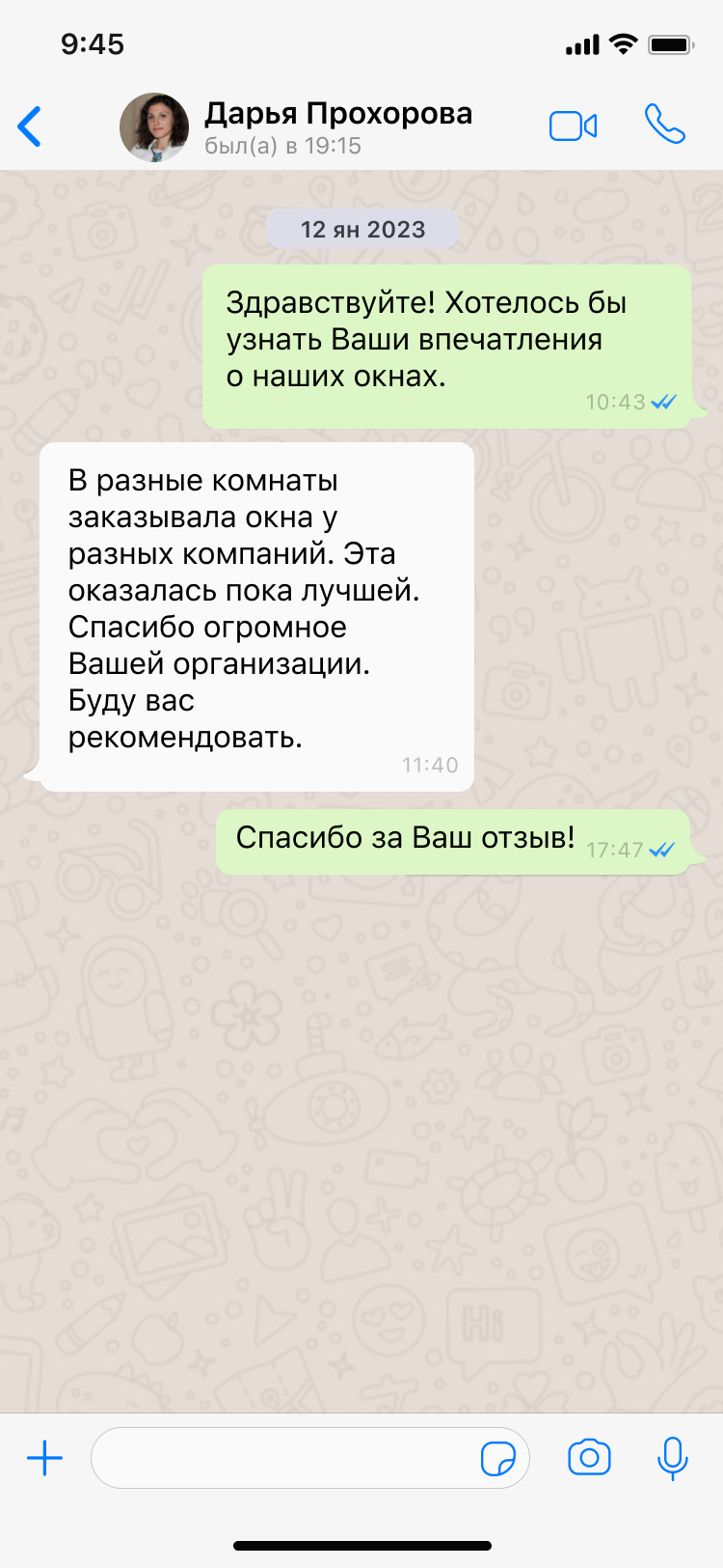 окна минск