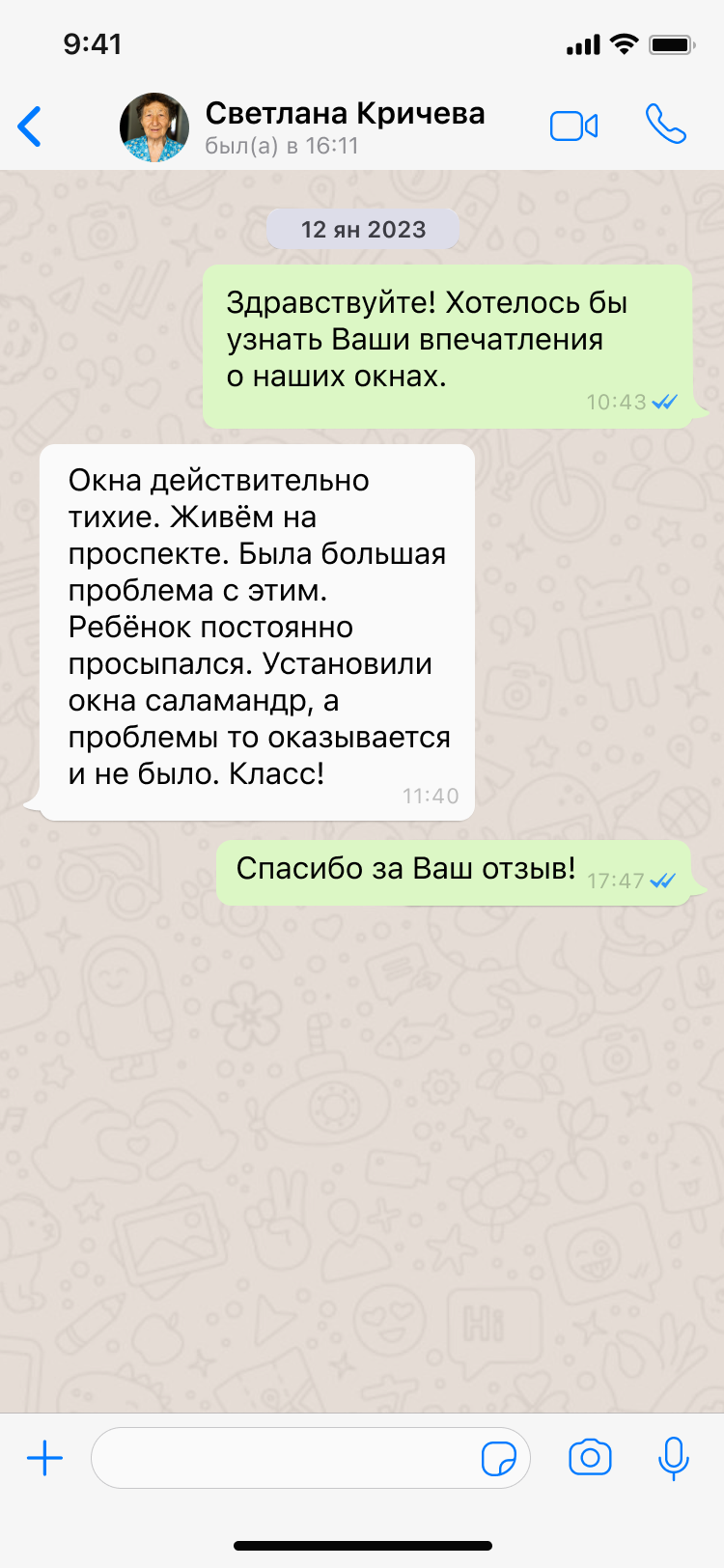 окна минск